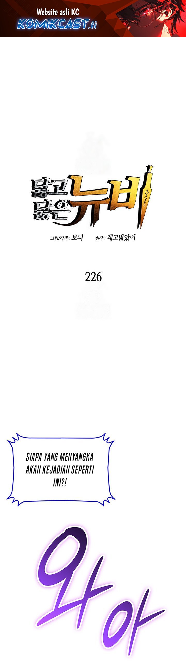 image-komik-worn-and-torn-newbie-chapter-226-0/35