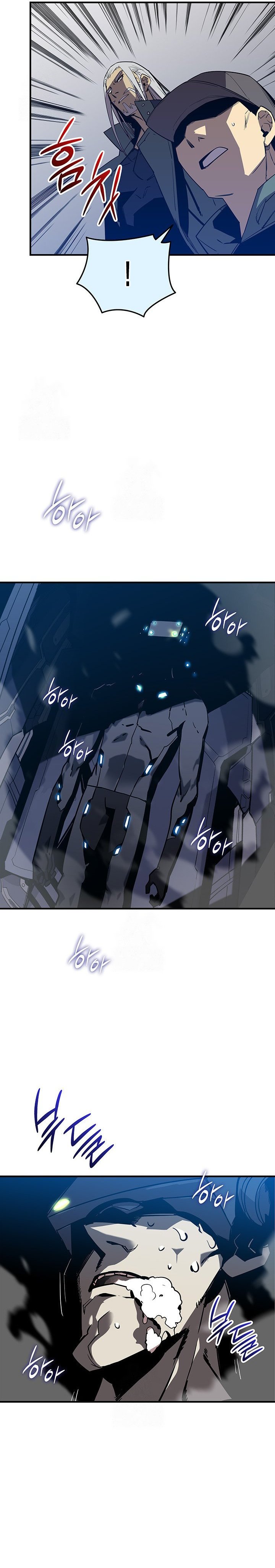 image-komik-worn-and-torn-newbie-chapter-226-26/35