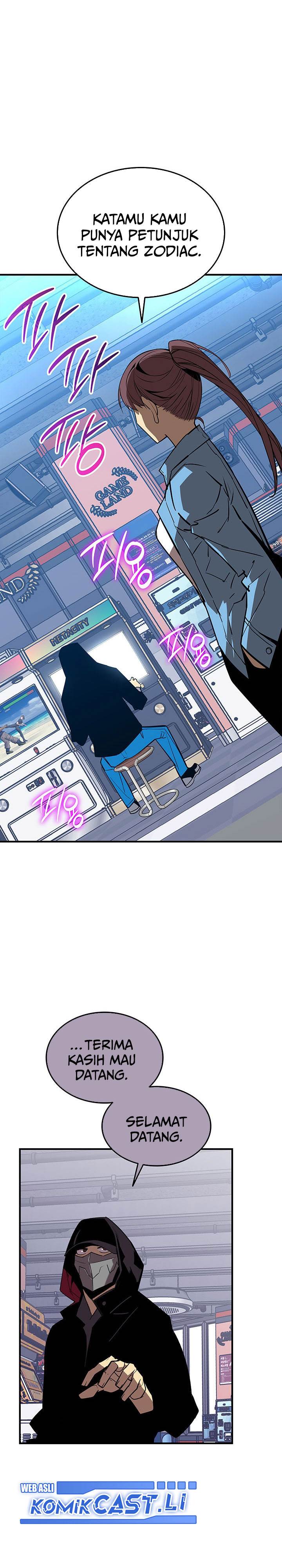 image-komik-worn-and-torn-newbie-chapter-229-11/34