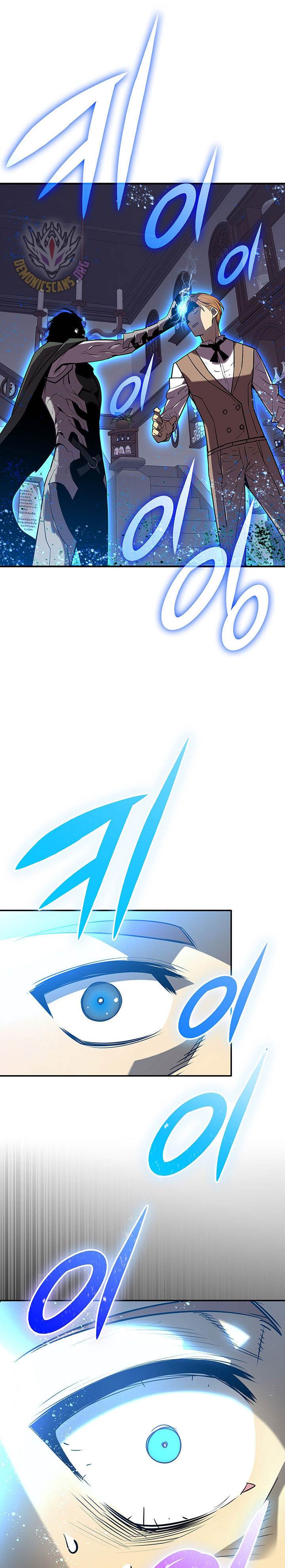 image-komik-worn-and-torn-newbie-chapter-229-24/34