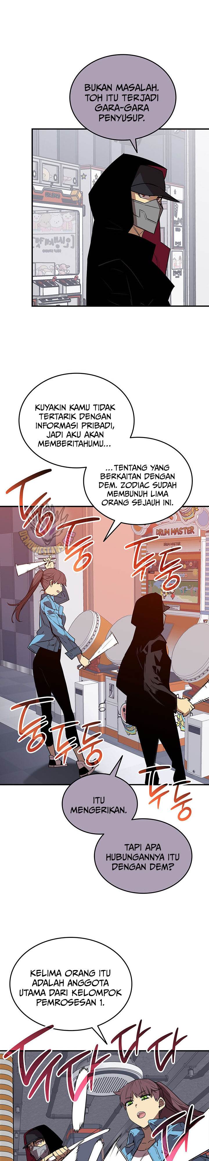 image-komik-worn-and-torn-newbie-chapter-230-6/27