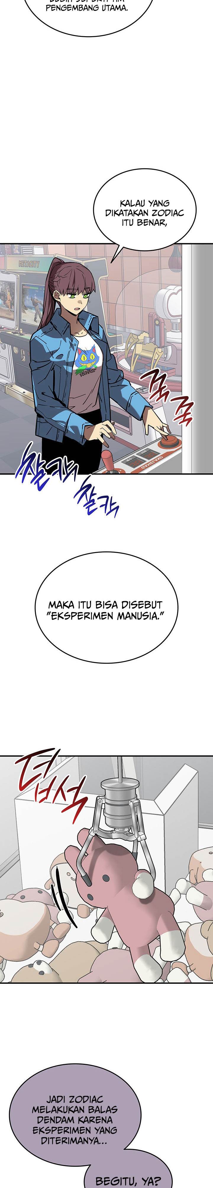 image-komik-worn-and-torn-newbie-chapter-230-10/27