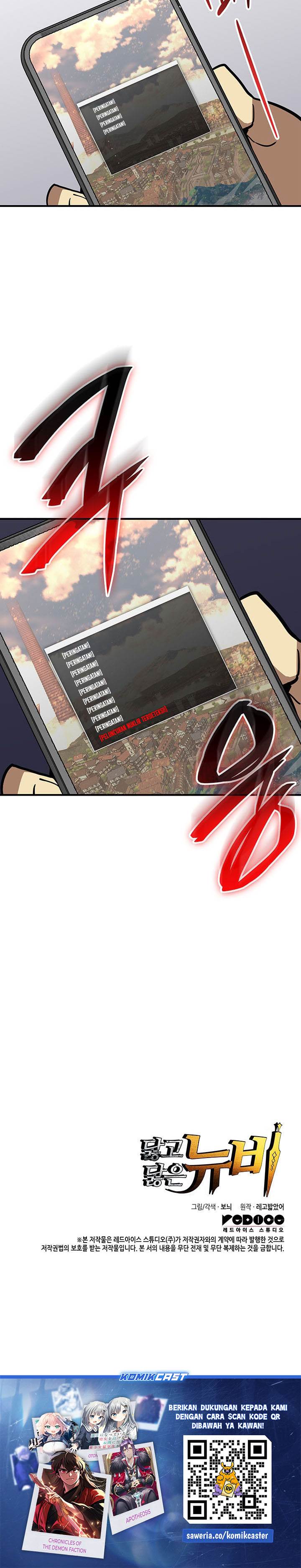 image-komik-worn-and-torn-newbie-chapter-230-26/27