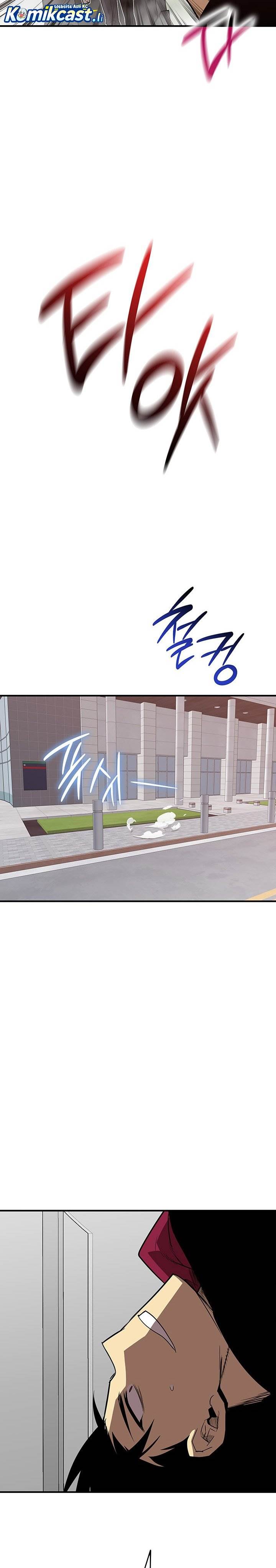 image-komik-worn-and-torn-newbie-chapter-233-25/28