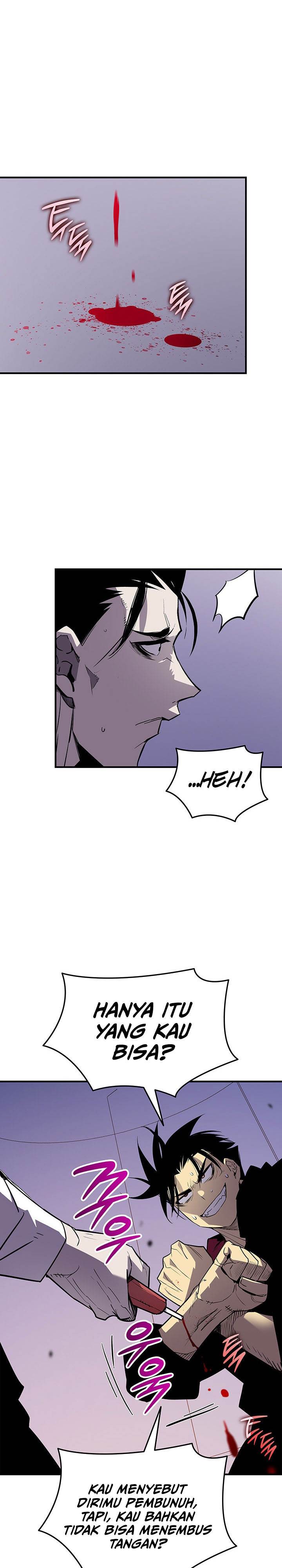 image-komik-worn-and-torn-newbie-chapter-234-8/33