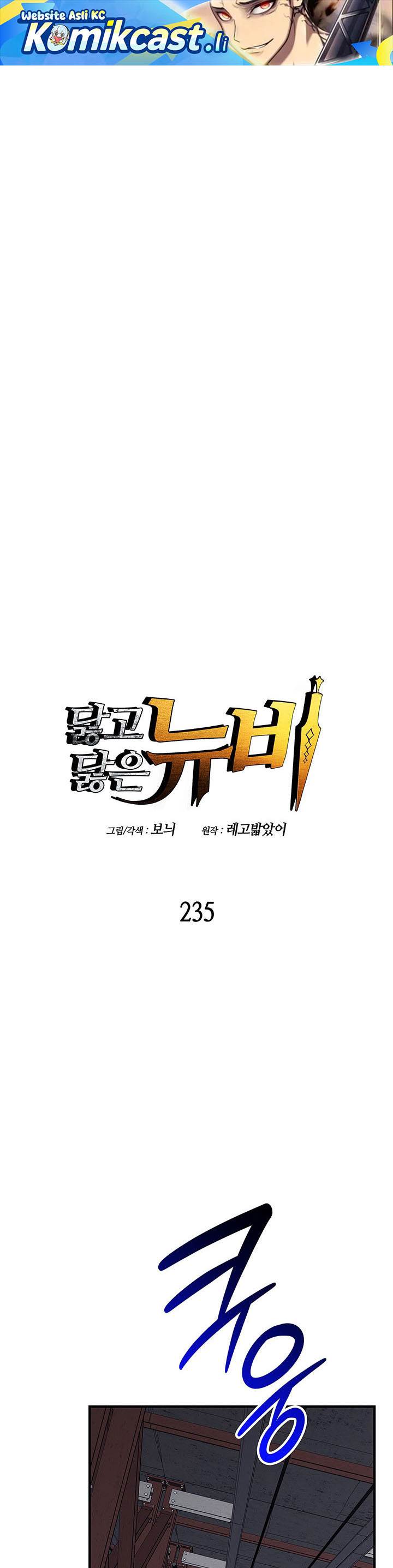 image-komik-worn-and-torn-newbie-chapter-235-0/28