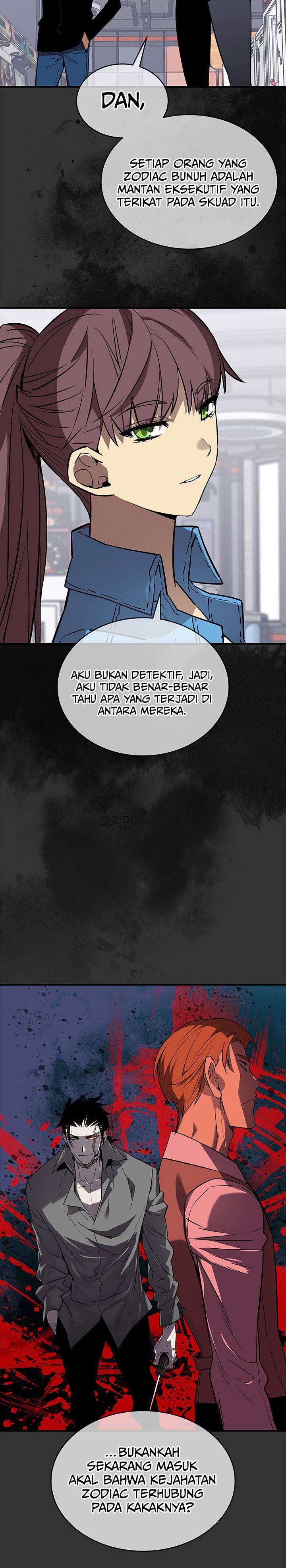 image-komik-worn-and-torn-newbie-chapter-235-13/28