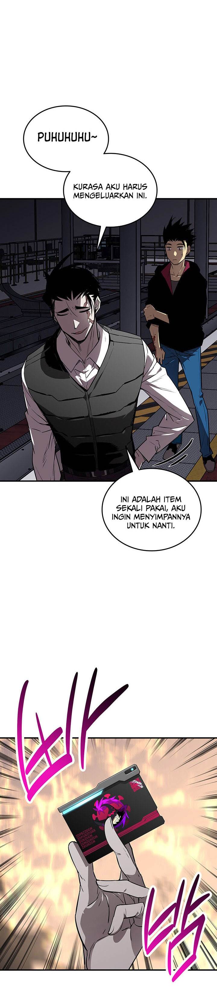 image-komik-worn-and-torn-newbie-chapter-235-17/28