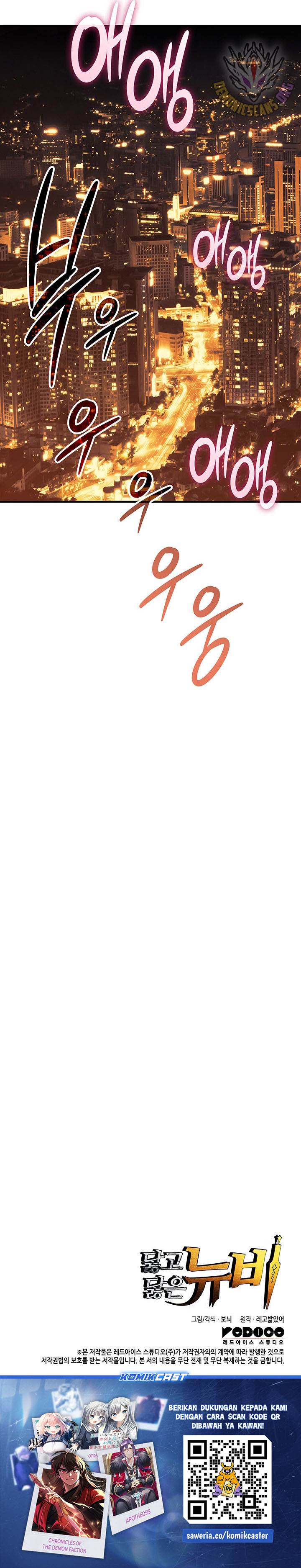 image-komik-worn-and-torn-newbie-chapter-235-27/28