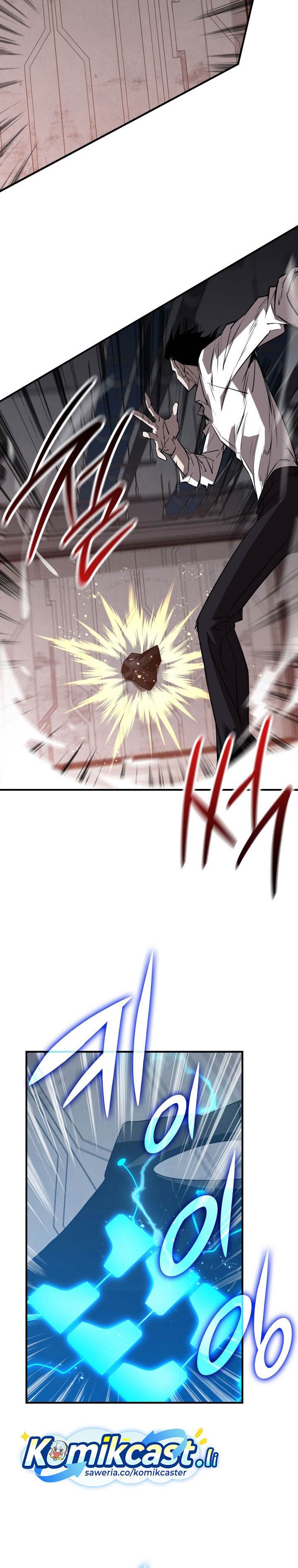 image-komik-worn-and-torn-newbie-chapter-236-22/31