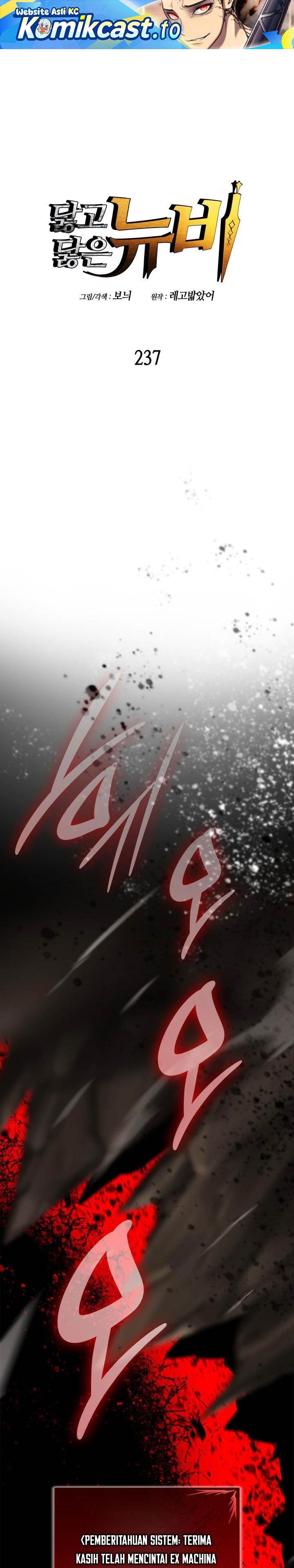 image-komik-worn-and-torn-newbie-chapter-237-0/33