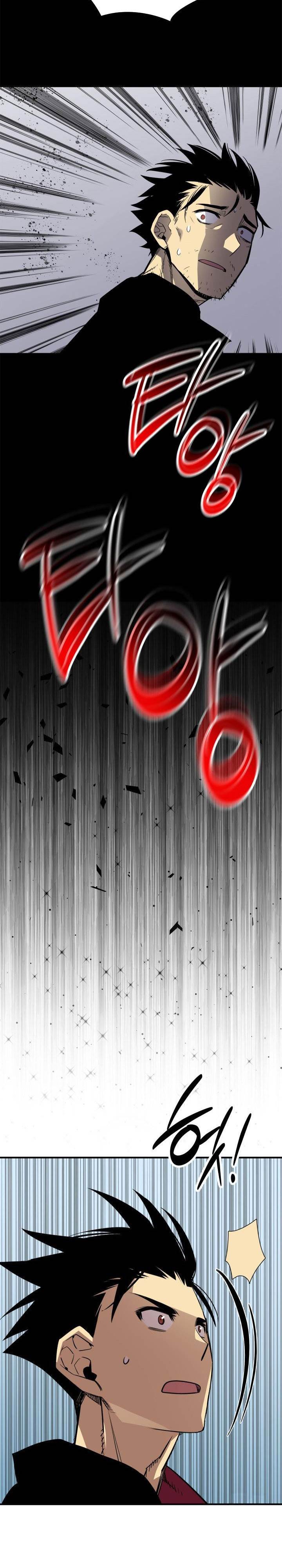 image-komik-worn-and-torn-newbie-chapter-237-6/33