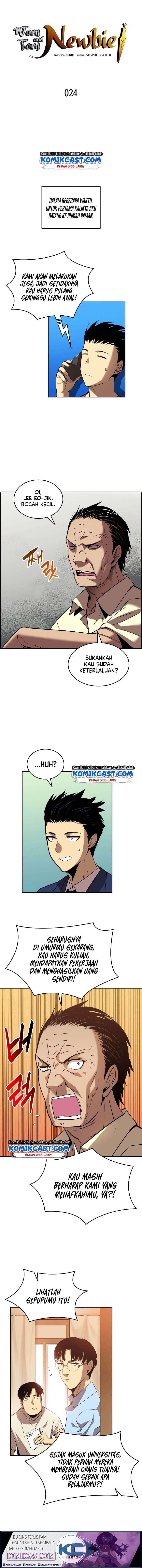 image-komik-worn-and-torn-newbie-chapter-24-1/16