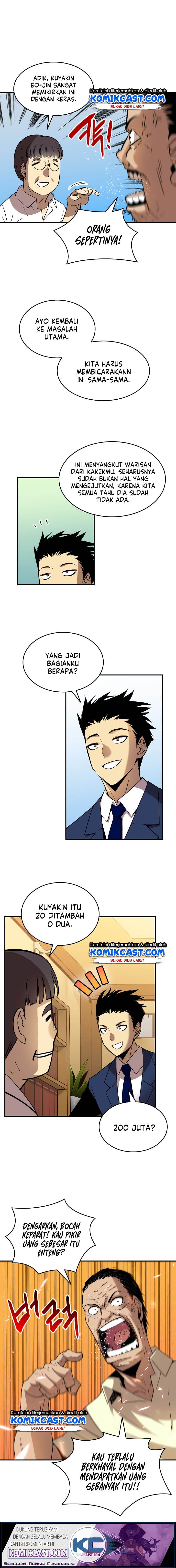 image-komik-worn-and-torn-newbie-chapter-24-3/16