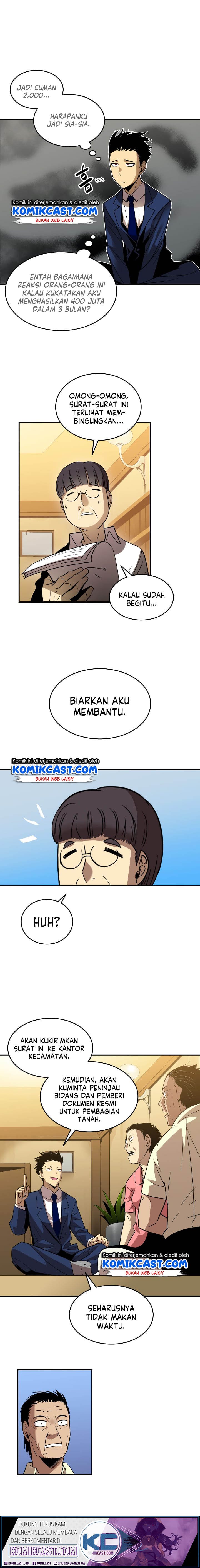 image-komik-worn-and-torn-newbie-chapter-24-4/16