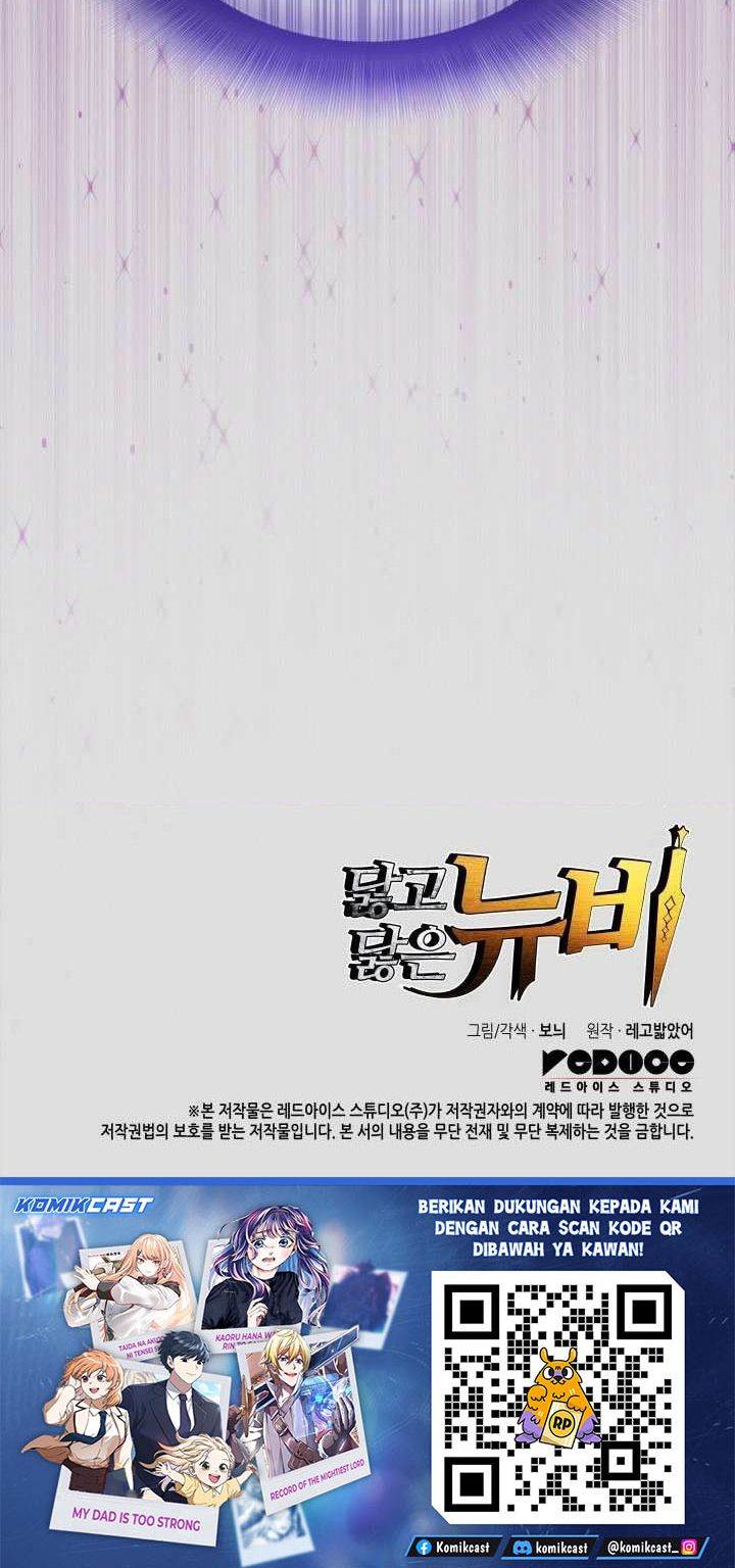 image-komik-worn-and-torn-newbie-chapter-241-34/35