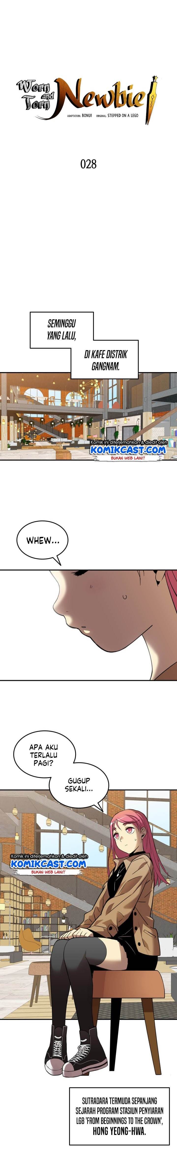 image-komik-worn-and-torn-newbie-chapter-28-2/18