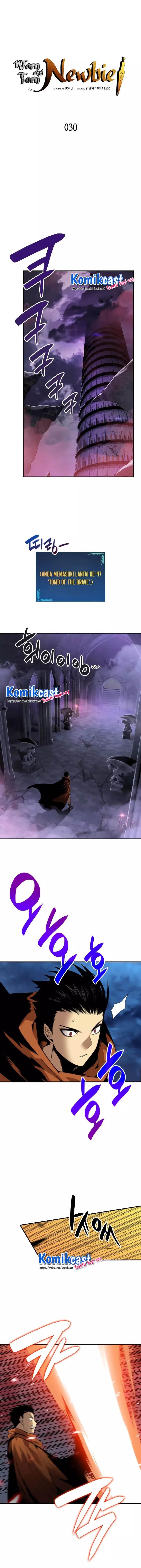 image-komik-worn-and-torn-newbie-chapter-30-0/14