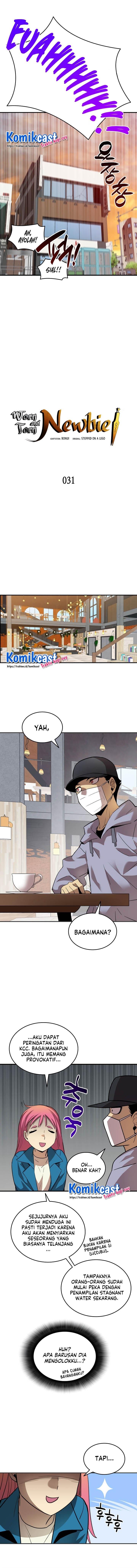 image-komik-worn-and-torn-newbie-chapter-31-3/14
