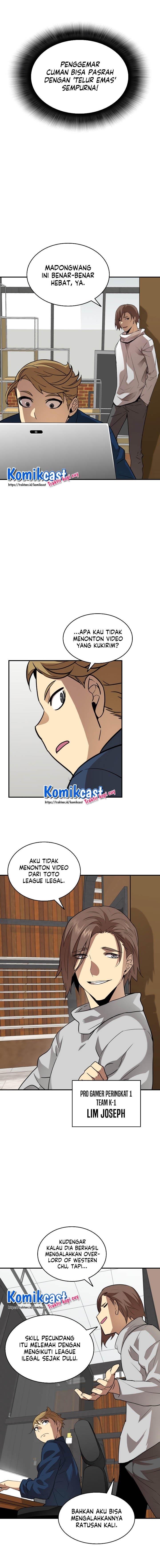 image-komik-worn-and-torn-newbie-chapter-32-1/16