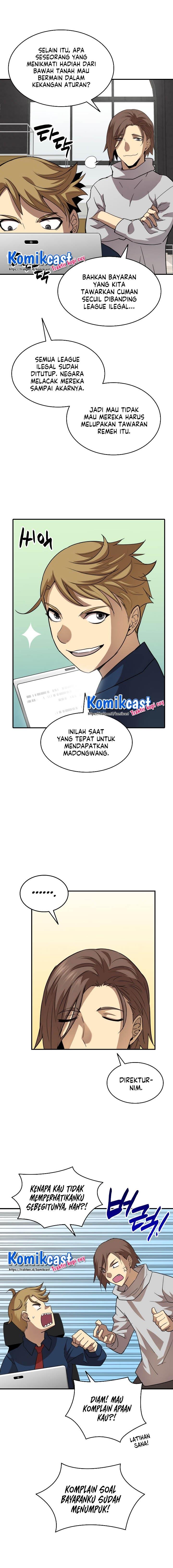 image-komik-worn-and-torn-newbie-chapter-32-2/16
