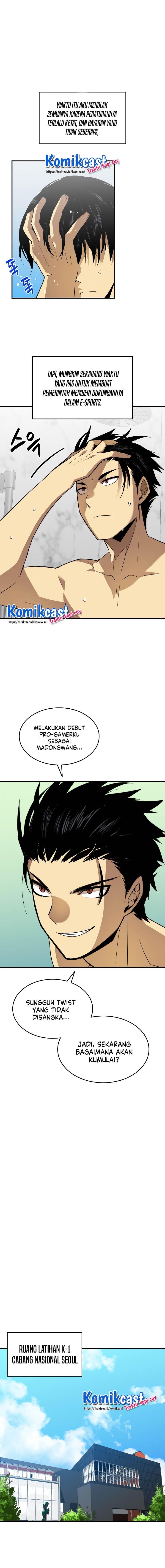image-komik-worn-and-torn-newbie-chapter-32-6/16
