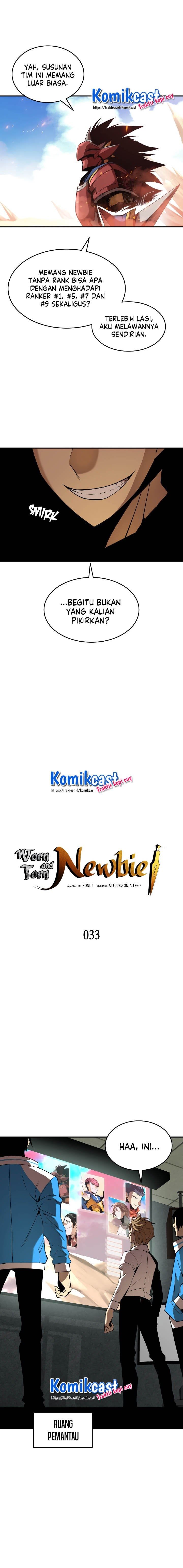 image-komik-worn-and-torn-newbie-chapter-33-1/17