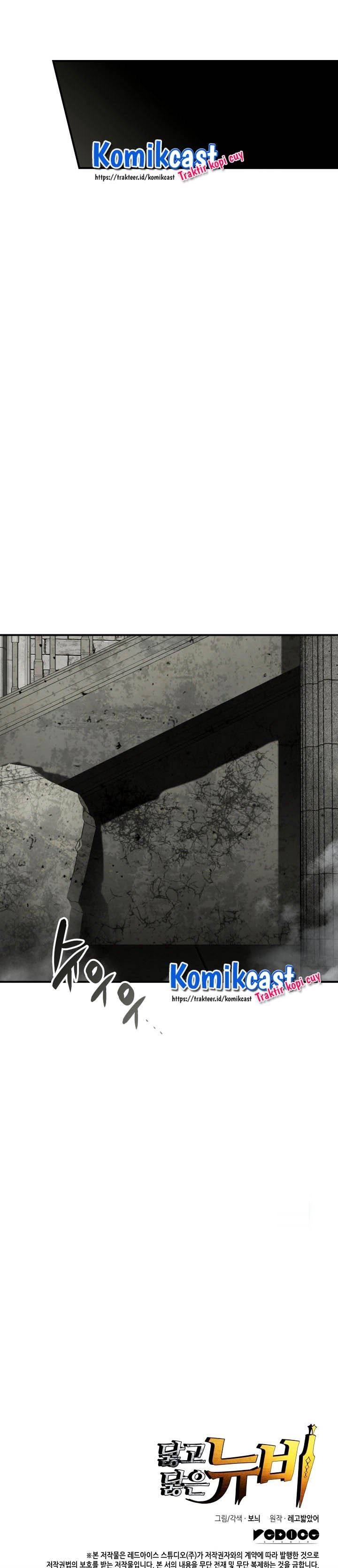 image-komik-worn-and-torn-newbie-chapter-35-16/17