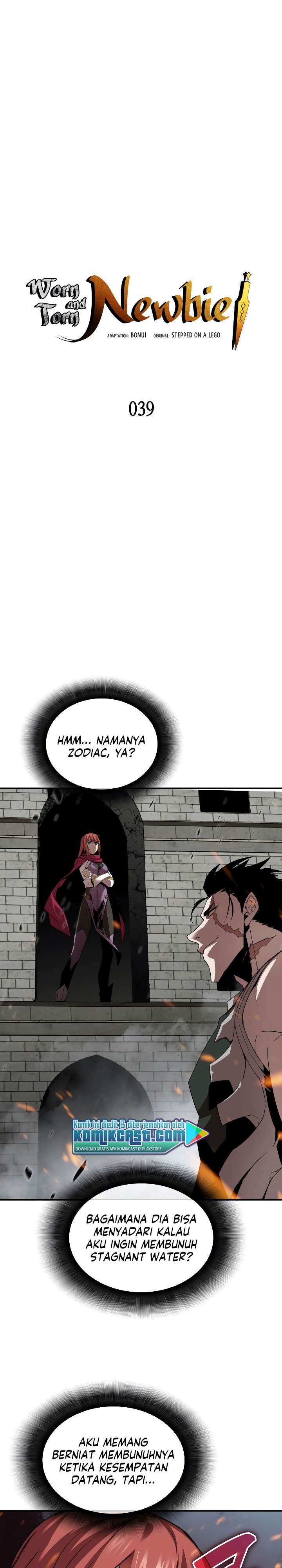 image-komik-worn-and-torn-newbie-chapter-39-1/33