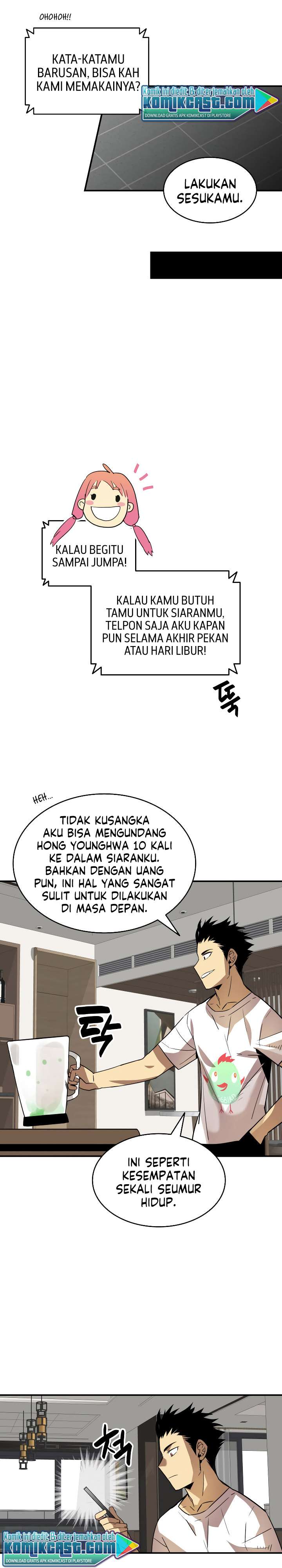 image-komik-worn-and-torn-newbie-chapter-43-10/30