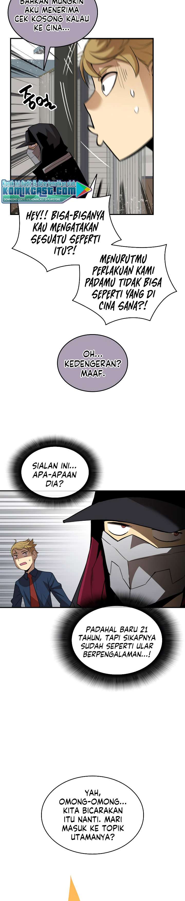 image-komik-worn-and-torn-newbie-chapter-43-20/30