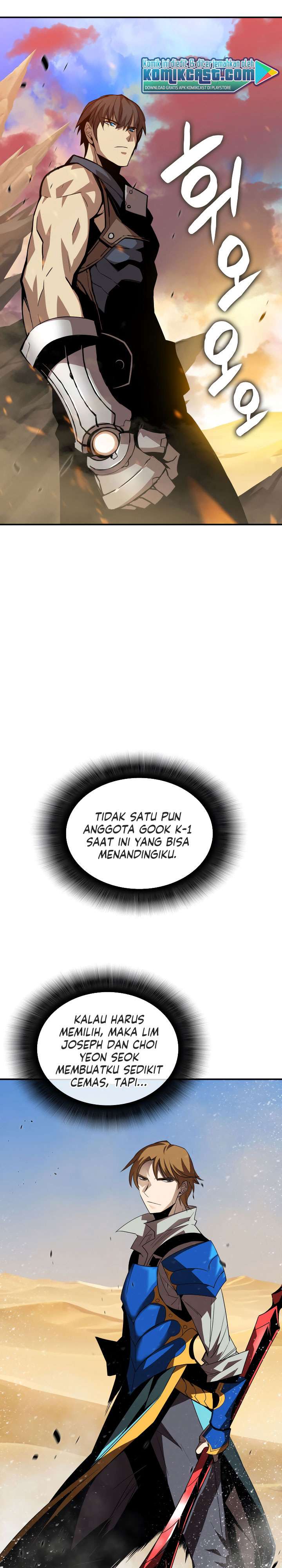image-komik-worn-and-torn-newbie-chapter-44-19/34