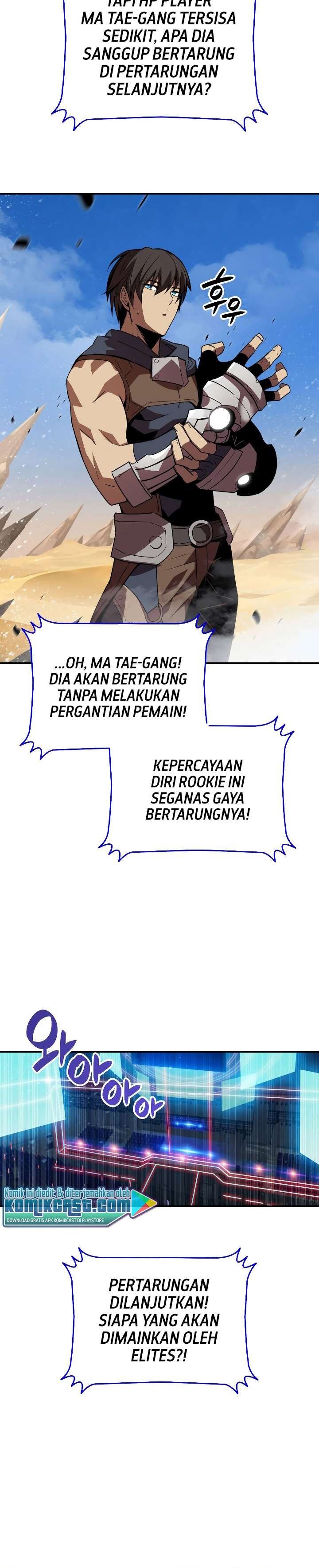 image-komik-worn-and-torn-newbie-chapter-45-5/32