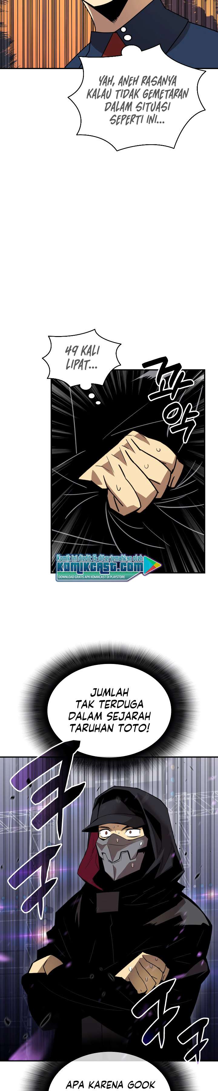 image-komik-worn-and-torn-newbie-chapter-46-7/33