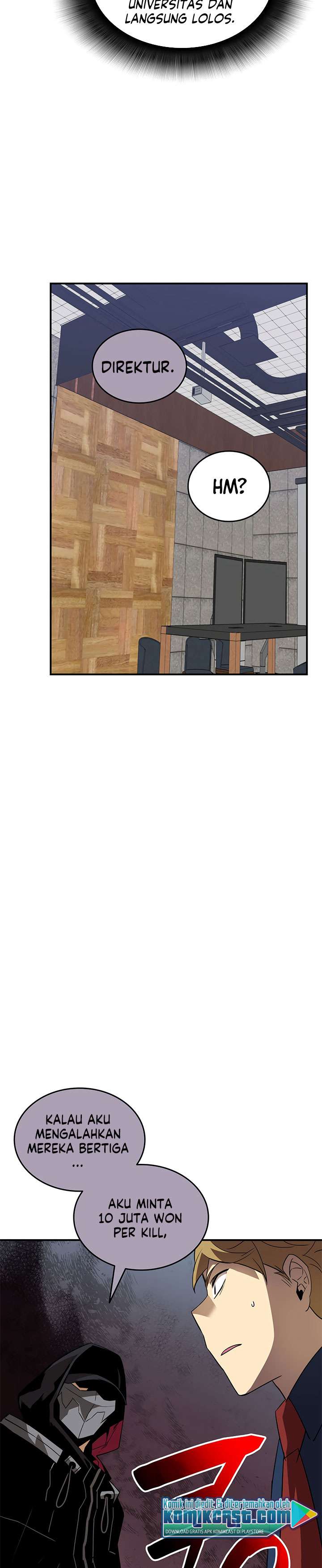 image-komik-worn-and-torn-newbie-chapter-47-2/33