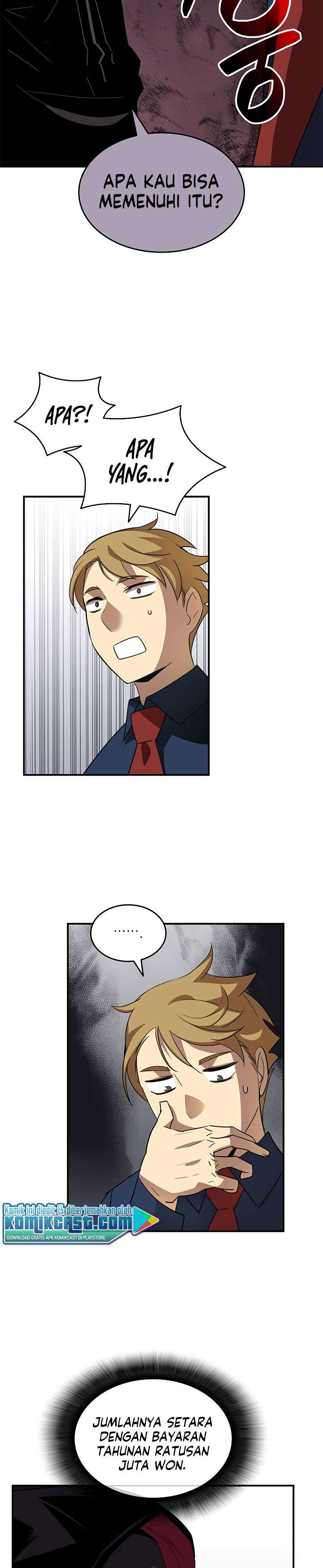 image-komik-worn-and-torn-newbie-chapter-47-3/33