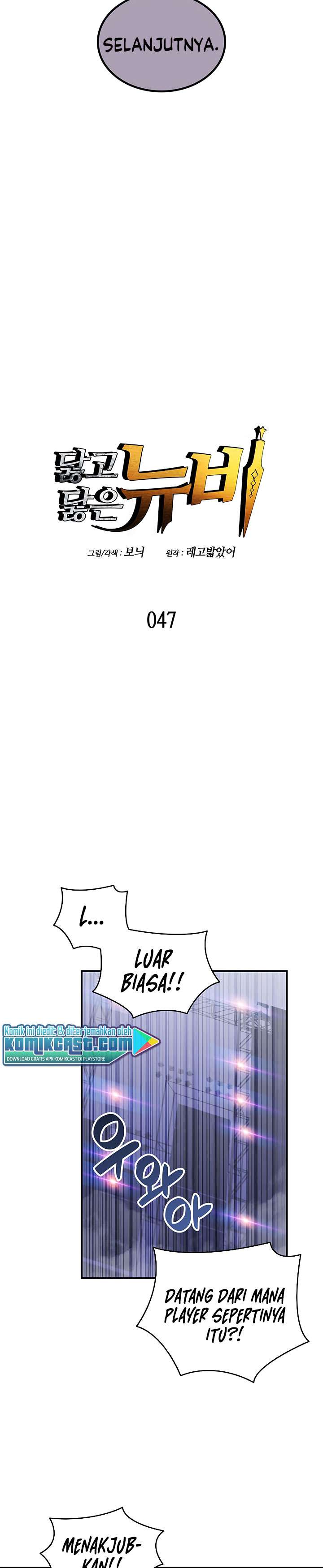 image-komik-worn-and-torn-newbie-chapter-47-9/33