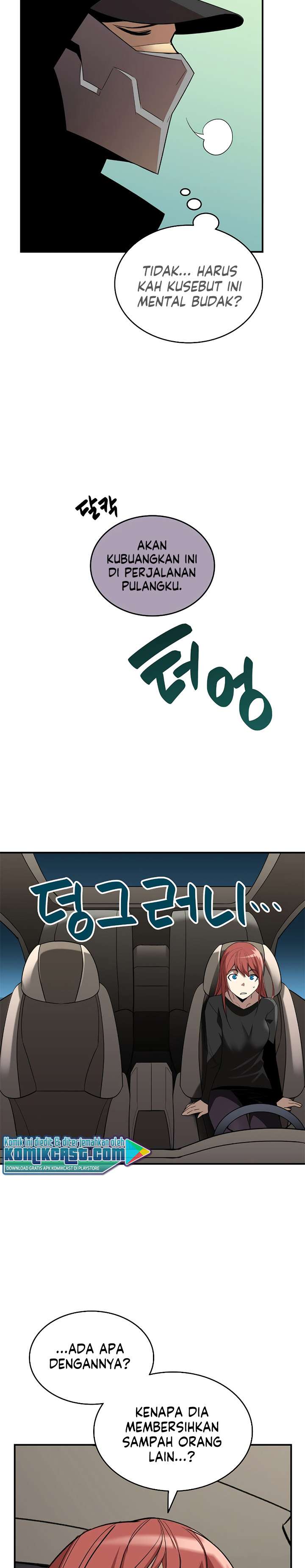 image-komik-worn-and-torn-newbie-chapter-49-31/35