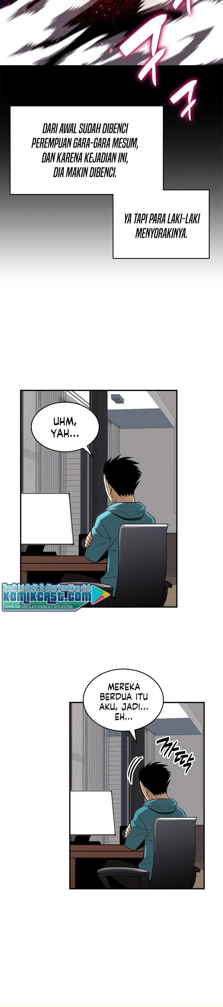 image-komik-worn-and-torn-newbie-chapter-52-31/37