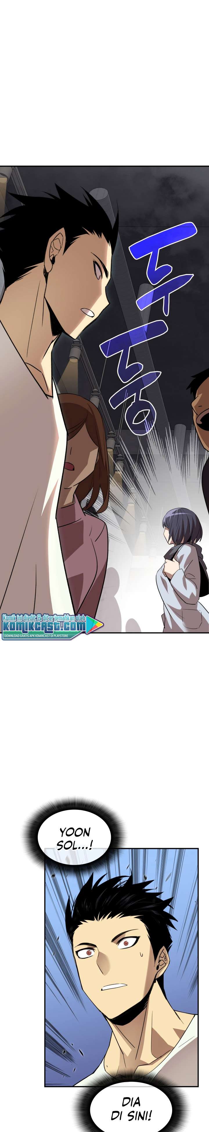 image-komik-worn-and-torn-newbie-chapter-53-31/37