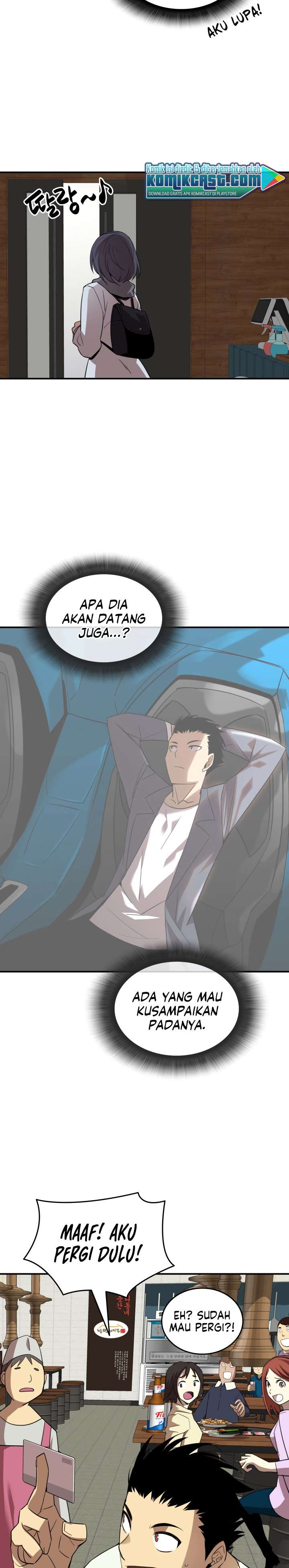 image-komik-worn-and-torn-newbie-chapter-53-32/37