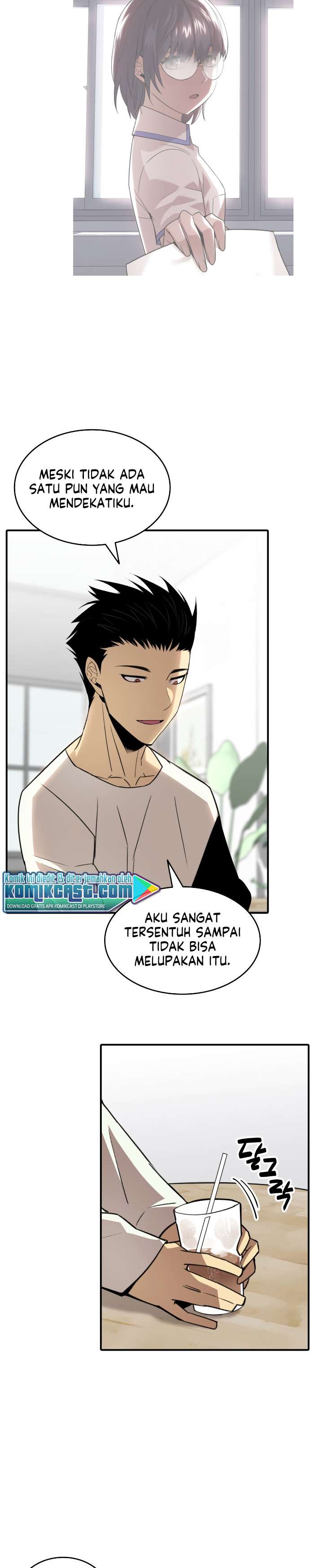 image-komik-worn-and-torn-newbie-chapter-54-7/32