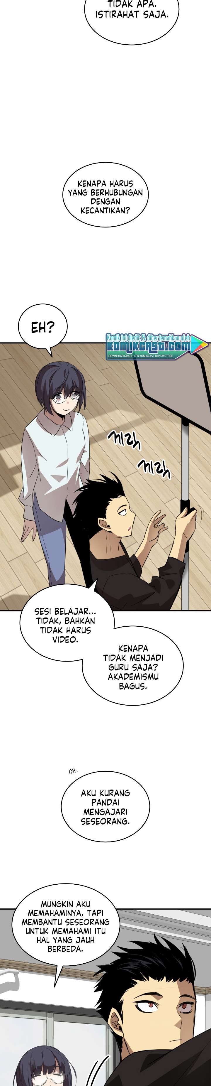 image-komik-worn-and-torn-newbie-chapter-54-21/32