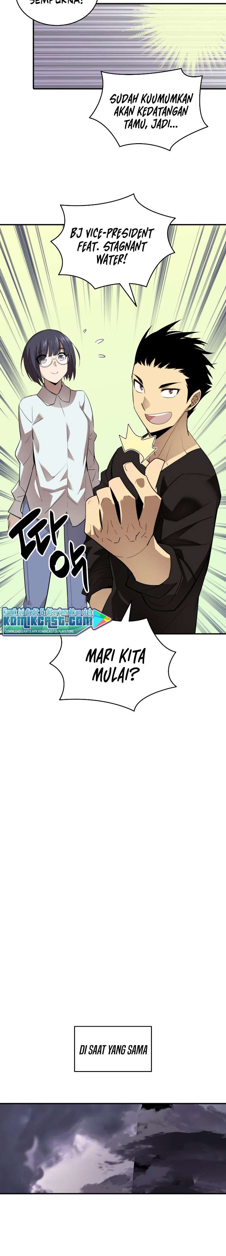 image-komik-worn-and-torn-newbie-chapter-54-26/32