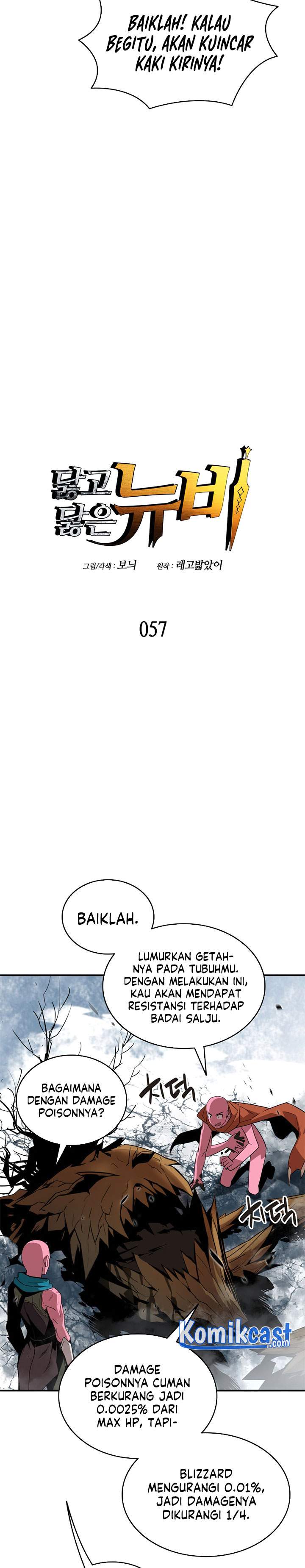 image-komik-worn-and-torn-newbie-chapter-57-2/34