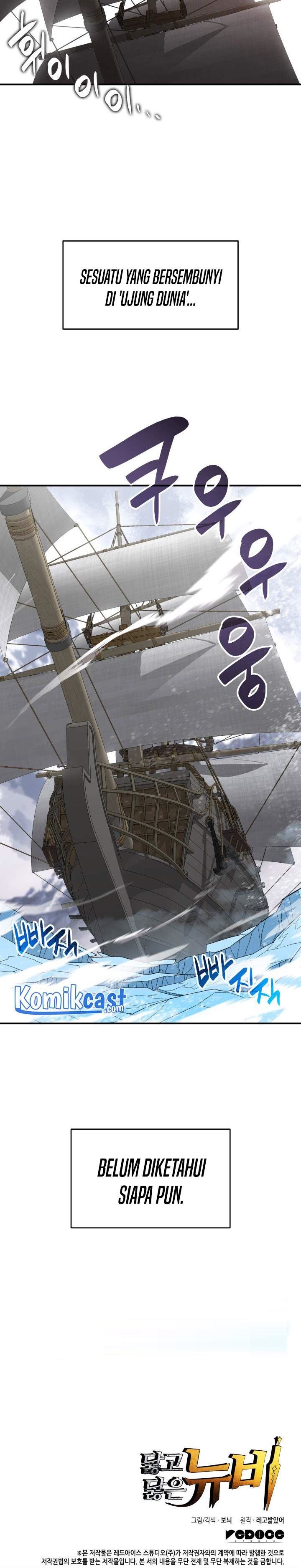 image-komik-worn-and-torn-newbie-chapter-59-34/35