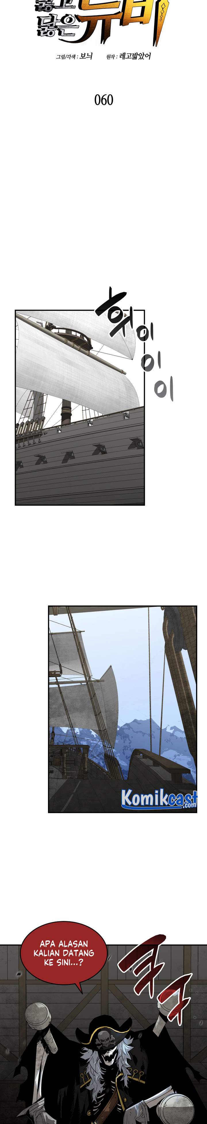 image-komik-worn-and-torn-newbie-chapter-60-3/27