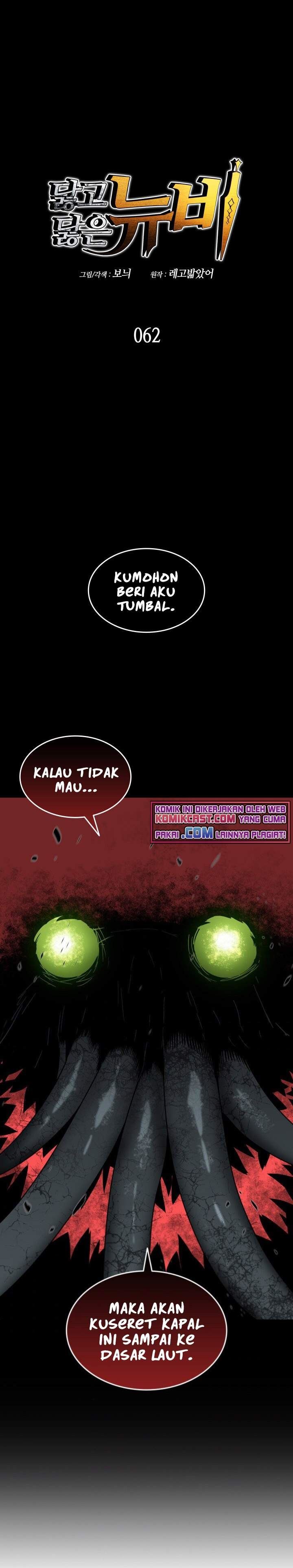 image-komik-worn-and-torn-newbie-chapter-62-0/33