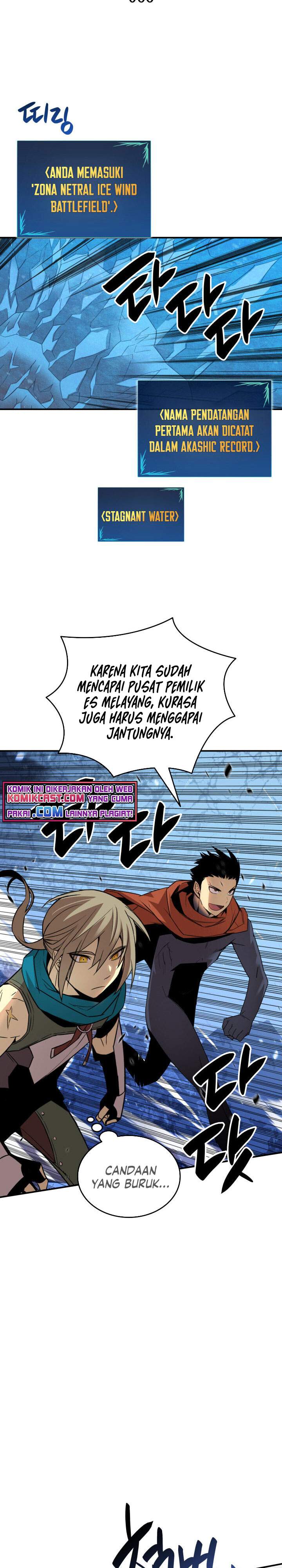 image-komik-worn-and-torn-newbie-chapter-66-2/30