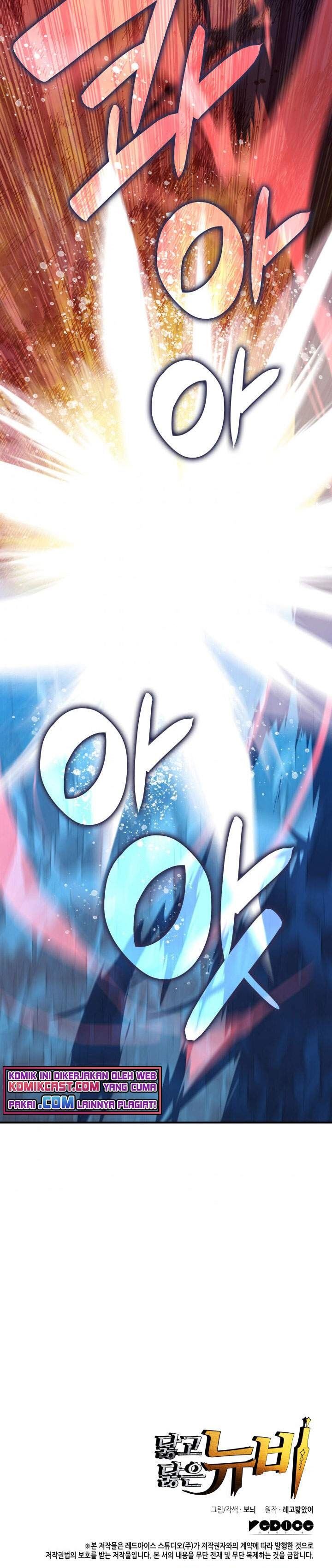 image-komik-worn-and-torn-newbie-chapter-66-29/30